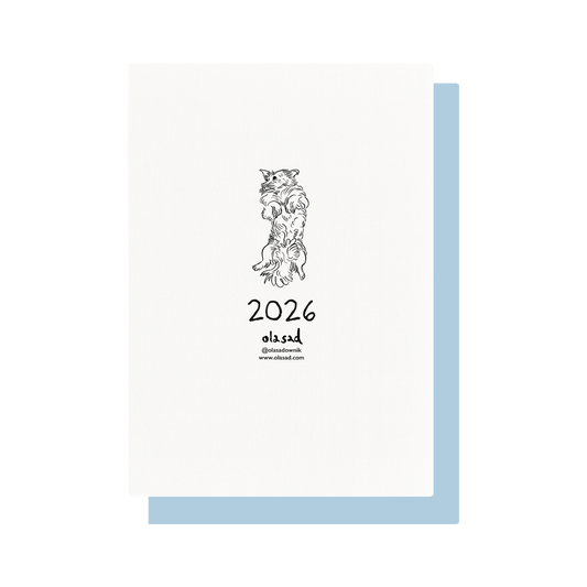 DOG YEAR CALENDAR 2026 - PRINT IT YOURSELF